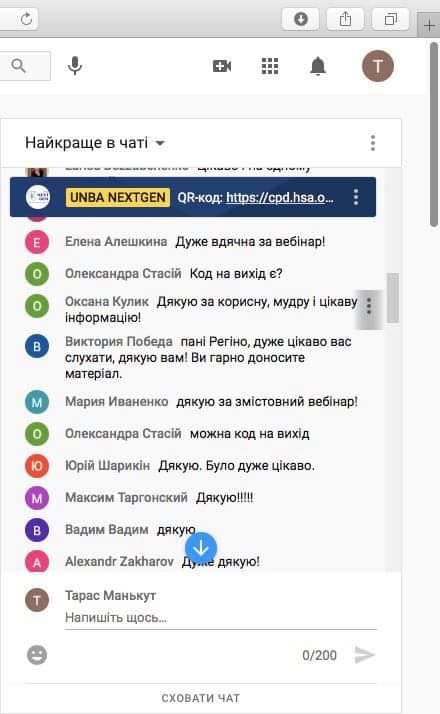 ВІдгуки Регіна Гусейнова, семінар Клієнт завжди бреше?