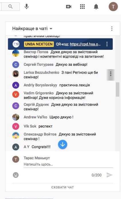 ВІдгуки Регіна Гусейнова, семінар Клієнт завжди бреше?