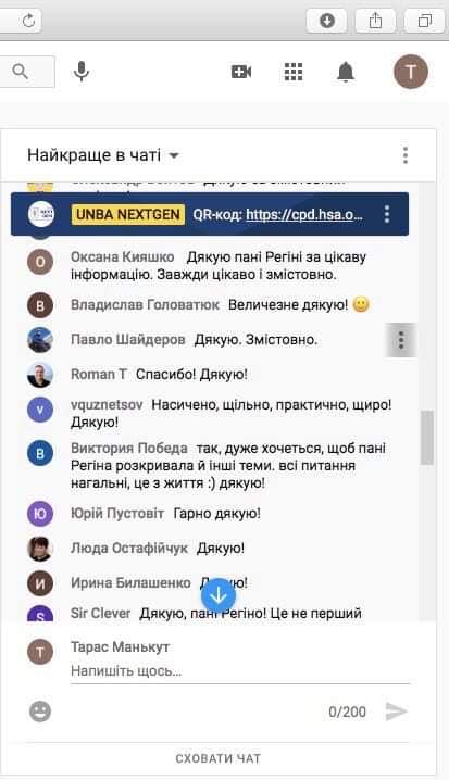 ВІдгуки Регіна Гусейнова, семінар Клієнт завжди бреше?