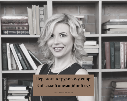 Адвокат Адвокатського об'єднання "Джі енд Ді" Головатенко Ольга